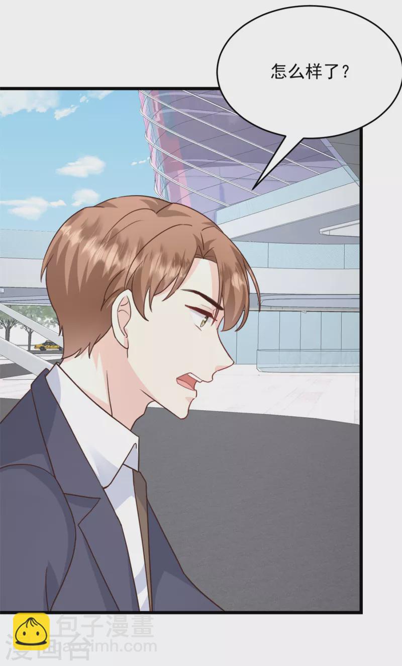 第10话 做我的女人-第11话