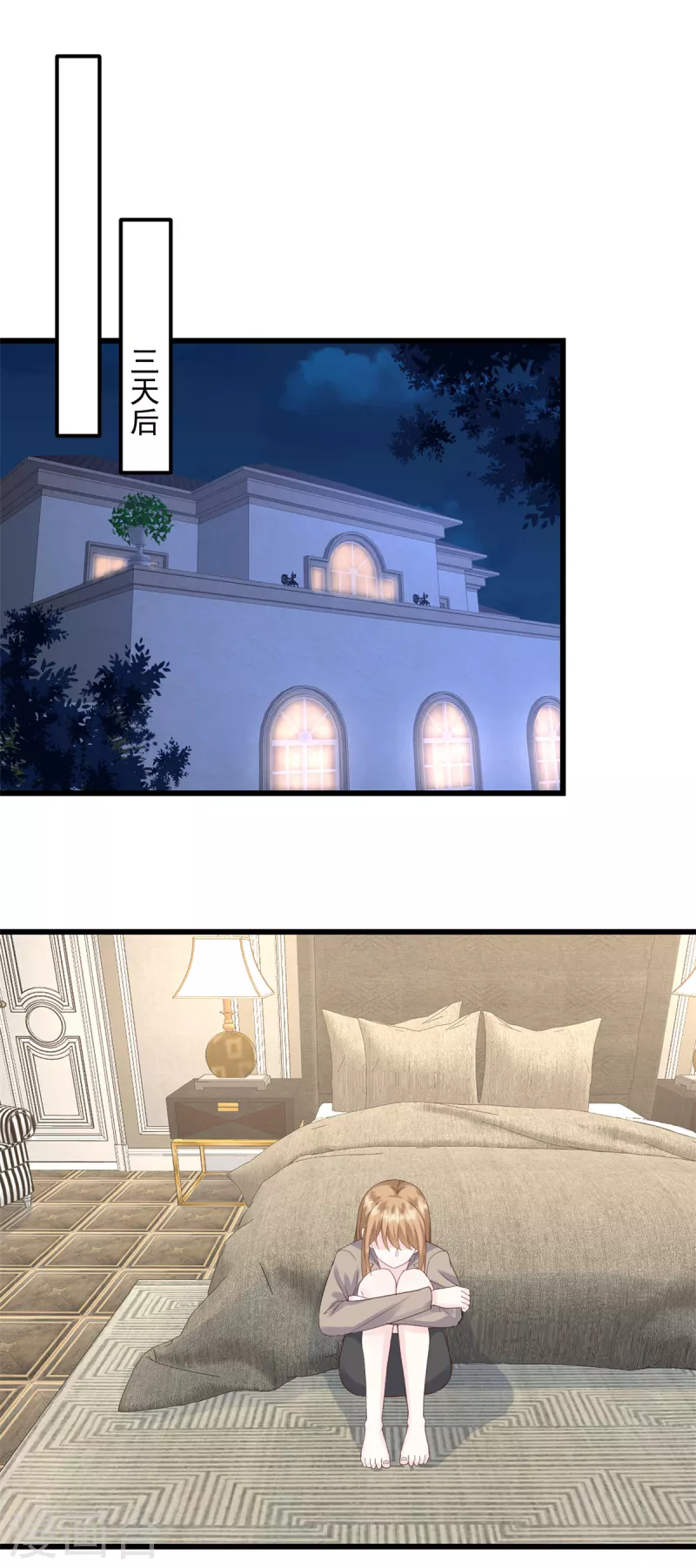 第12话 你想一走了之？-第13话