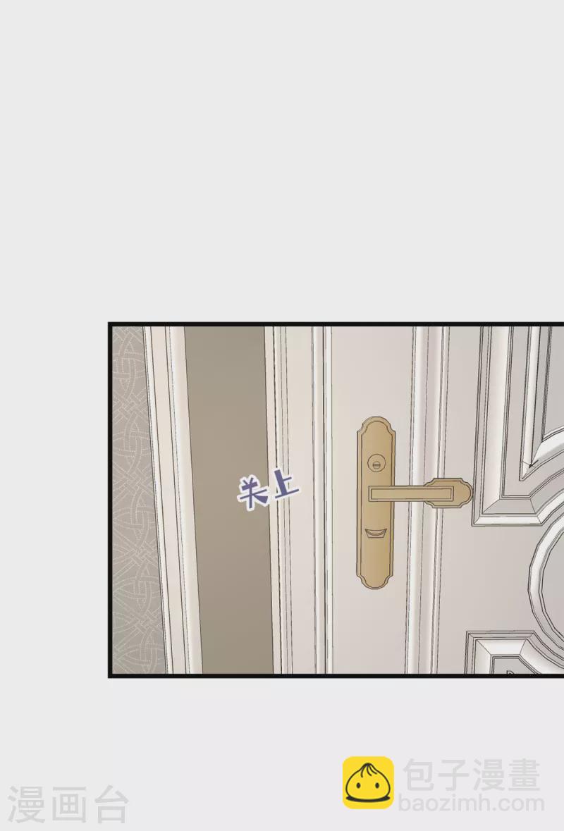 第12话 你想一走了之？-第13话