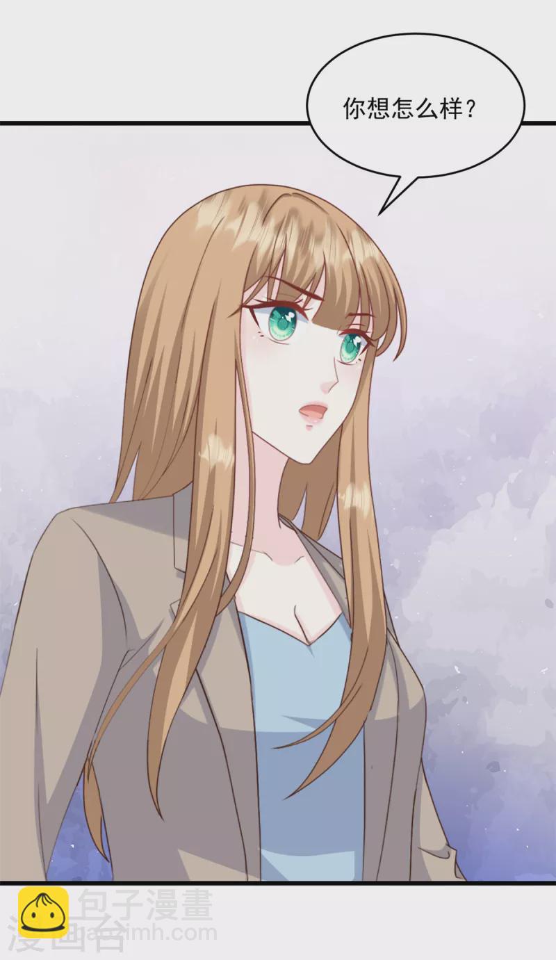 第12话 你想一走了之？-第13话