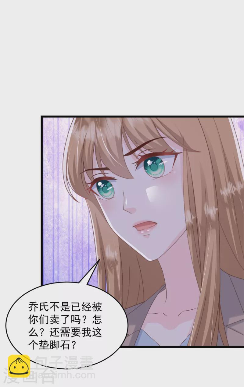 第12话 你想一走了之？-第13话