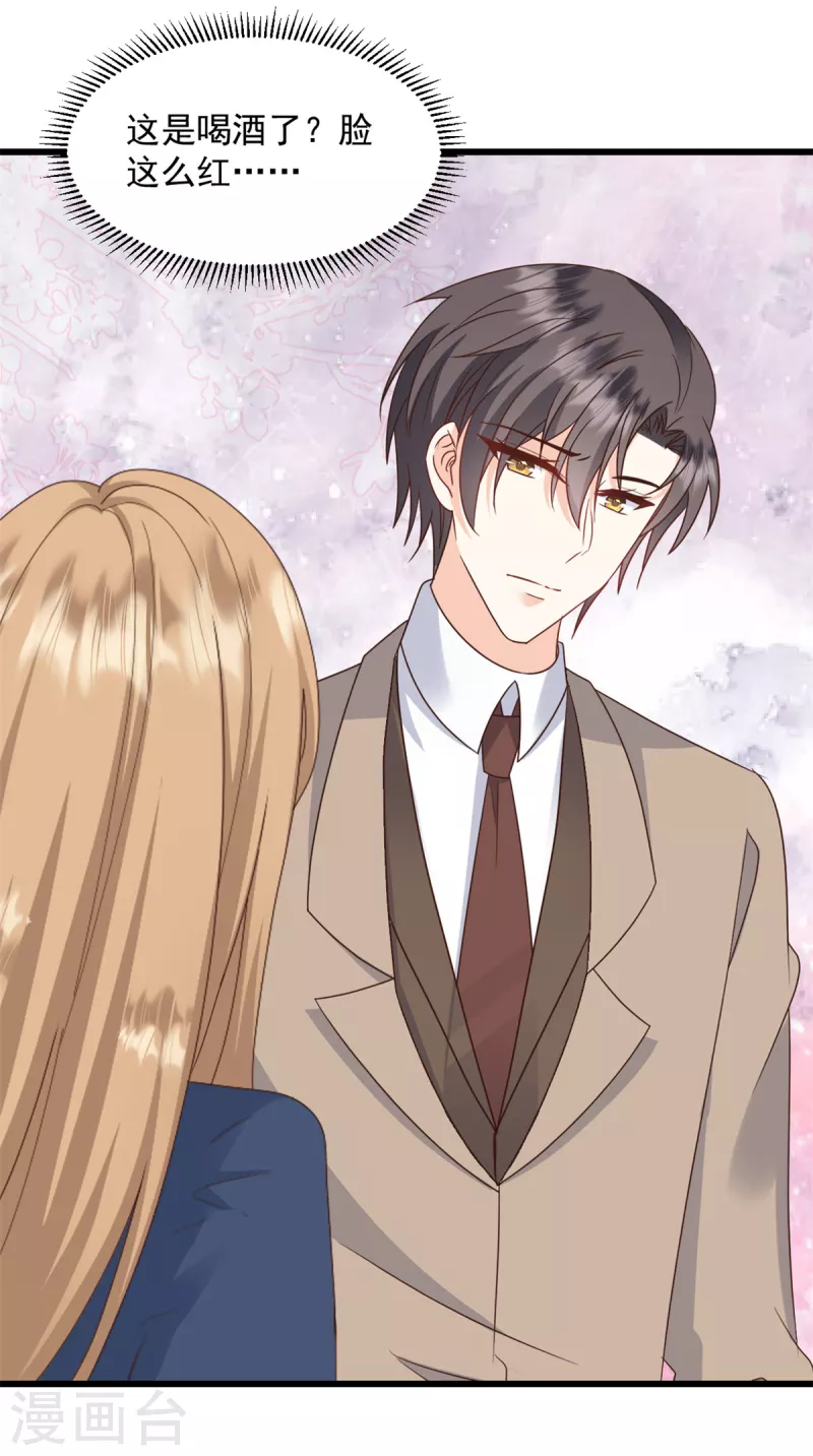 第14话 你给我滚-第15话