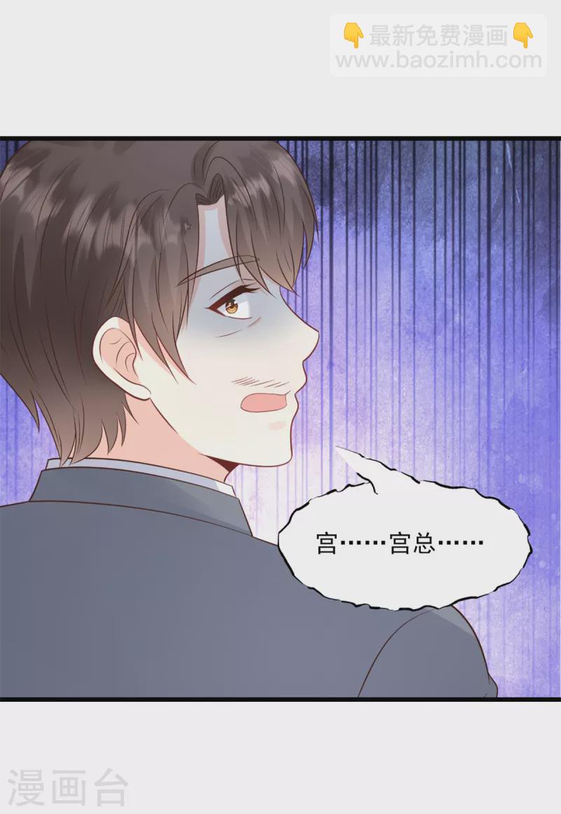 第18话 放弃挣扎吧-第19话