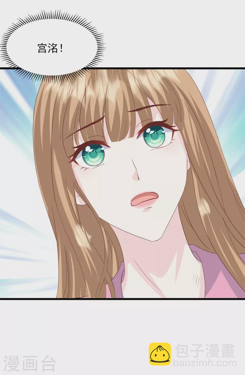 第18话 放弃挣扎吧-第19话