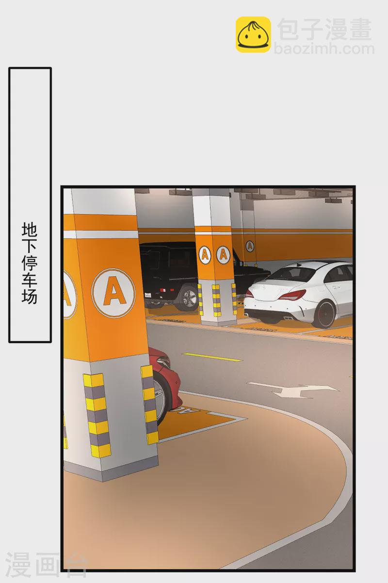 第18话 放弃挣扎吧-第19话