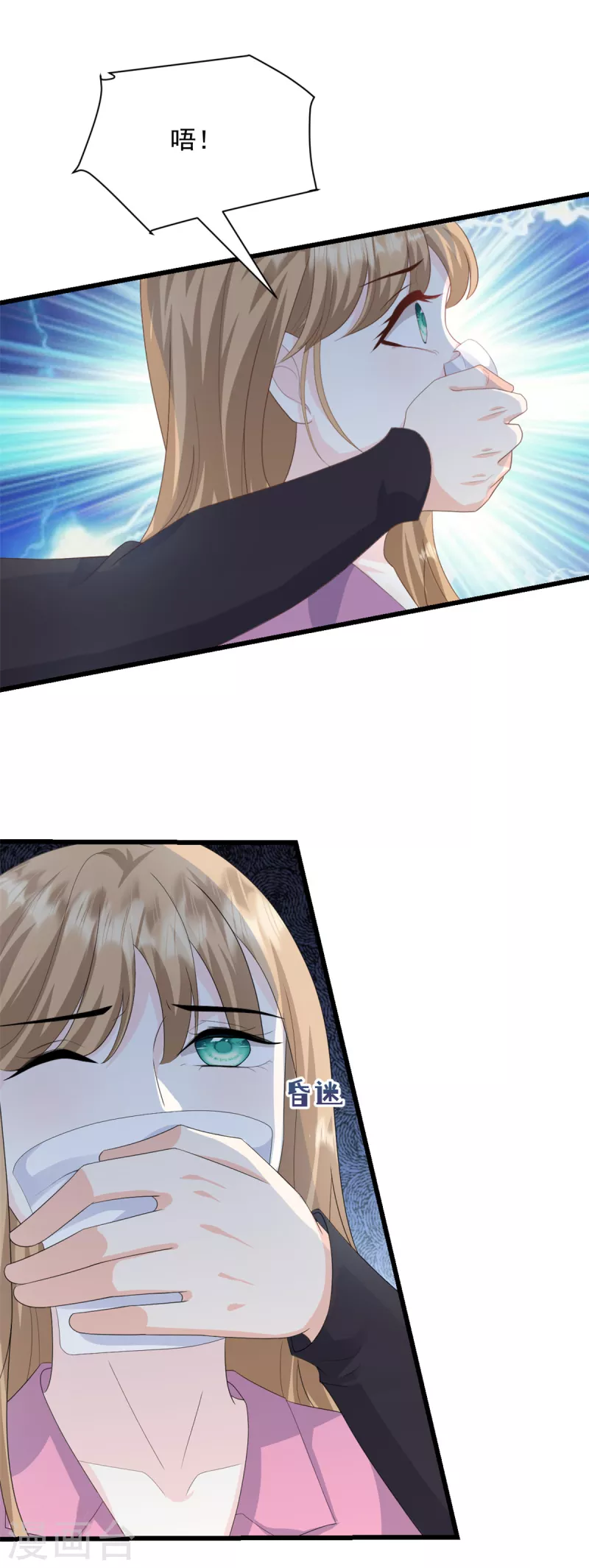 第18话 放弃挣扎吧-第19话