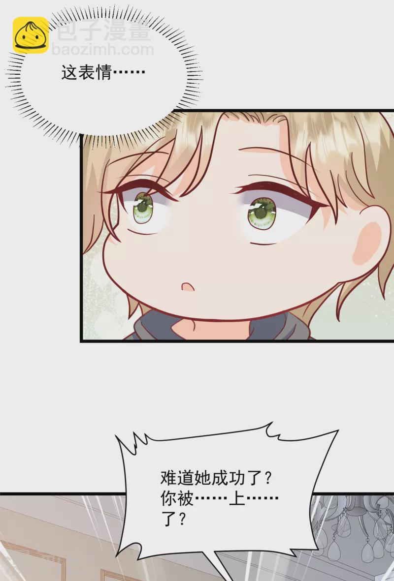 第2话 我要找到她-第3话