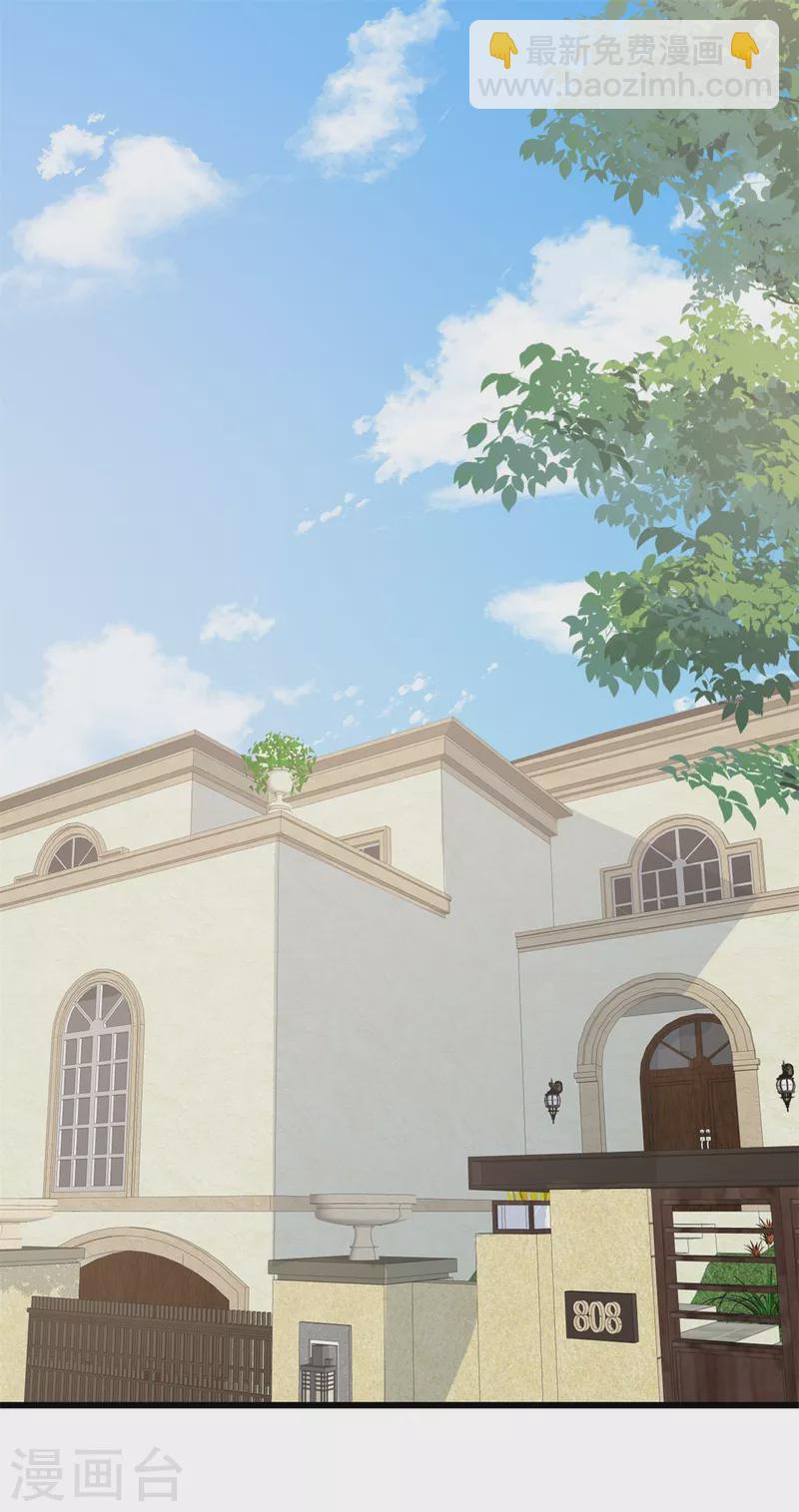 第2话 我要找到她-第3话