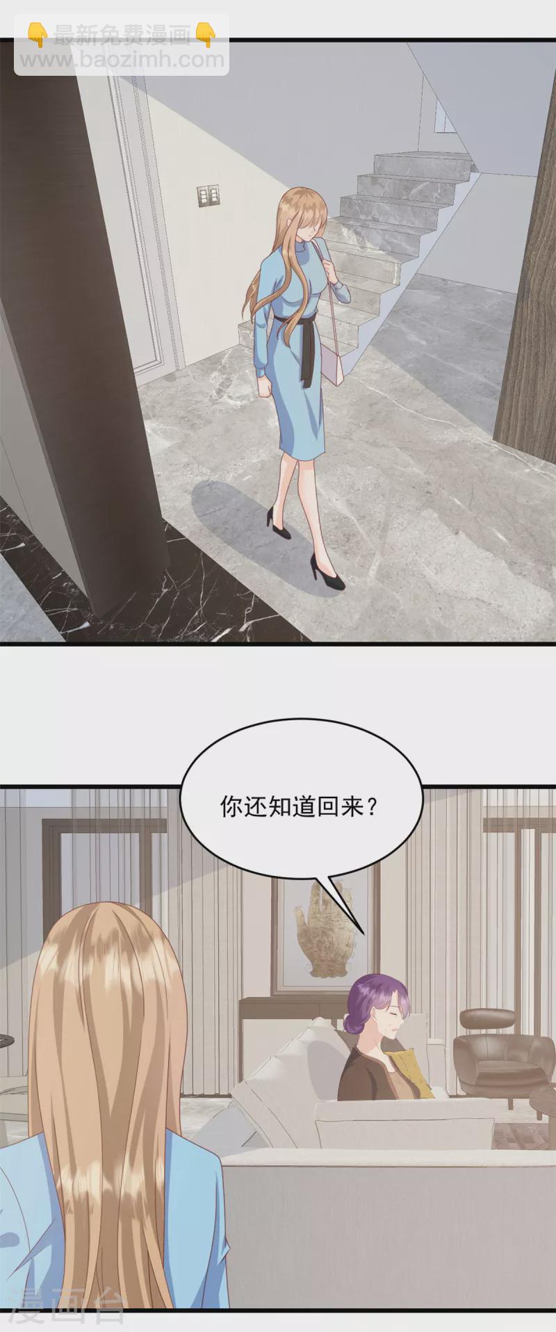 第2话 我要找到她-第3话