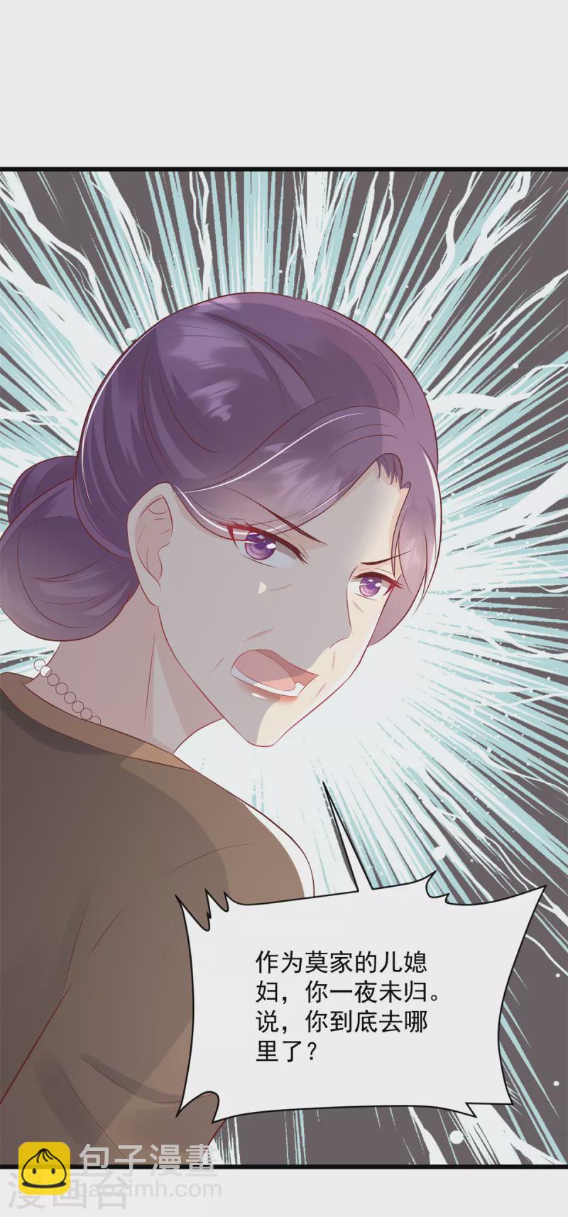 第2话 我要找到她-第3话