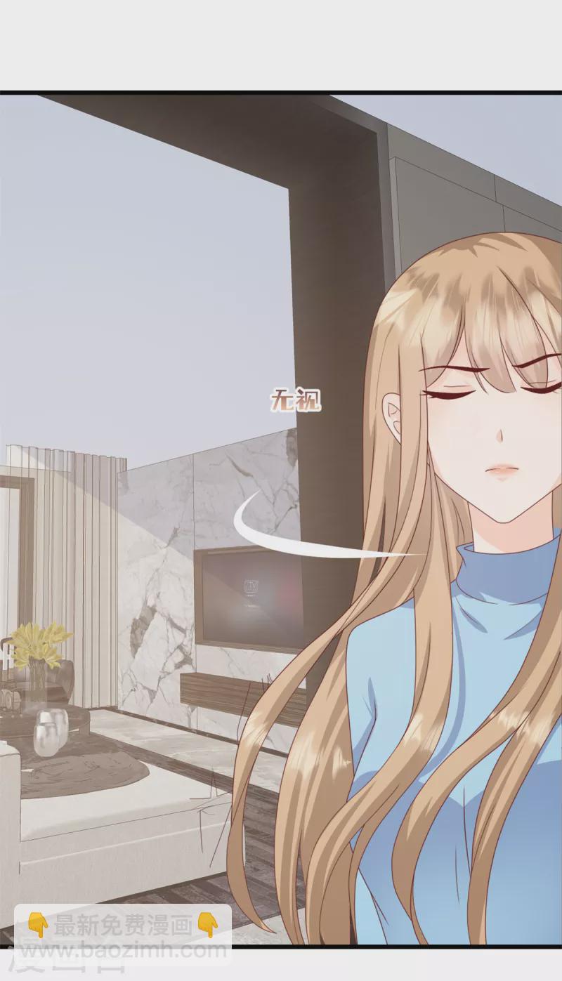 第2话 我要找到她-第3话