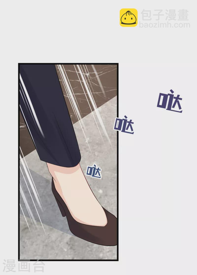 第2话 我要找到她-第3话