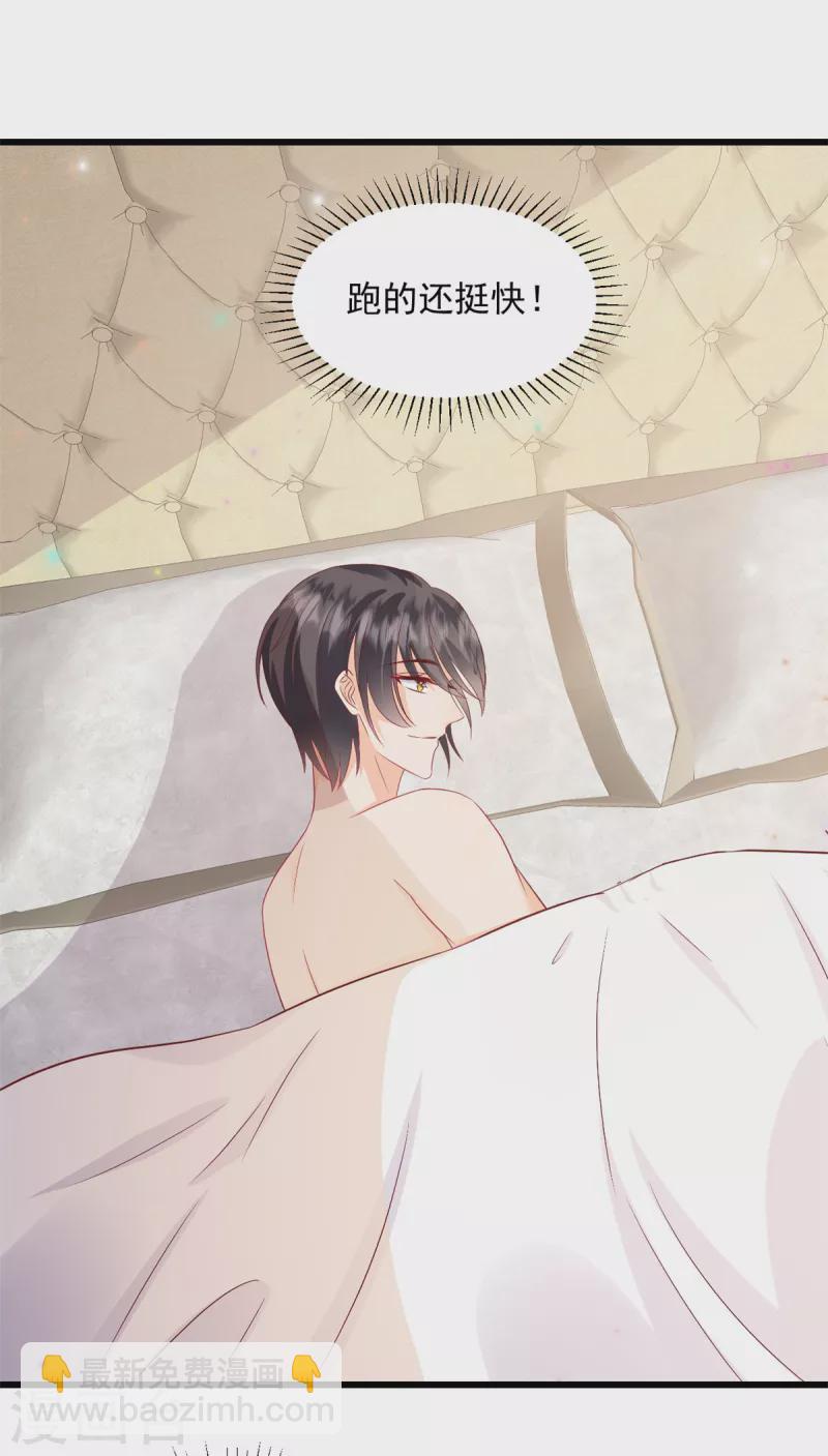 第2话 我要找到她-第3话