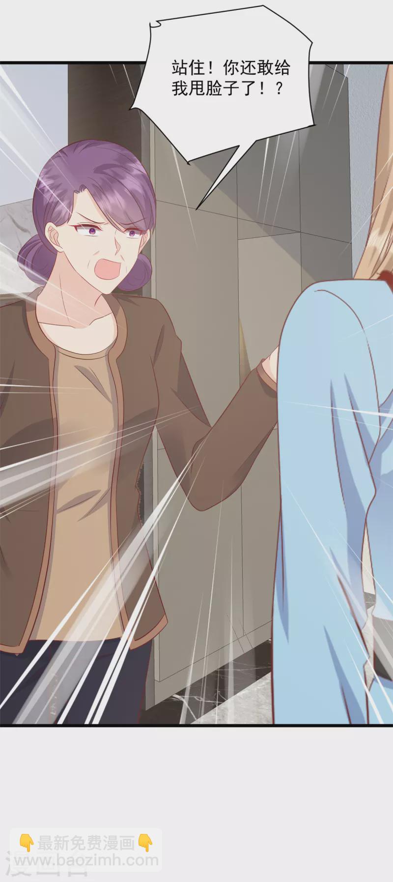 第2话 我要找到她-第3话