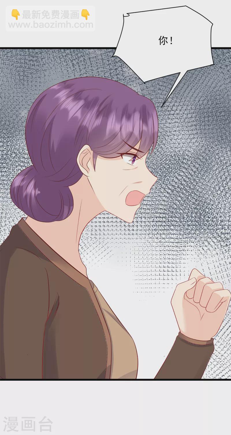 第2话 我要找到她-第3话