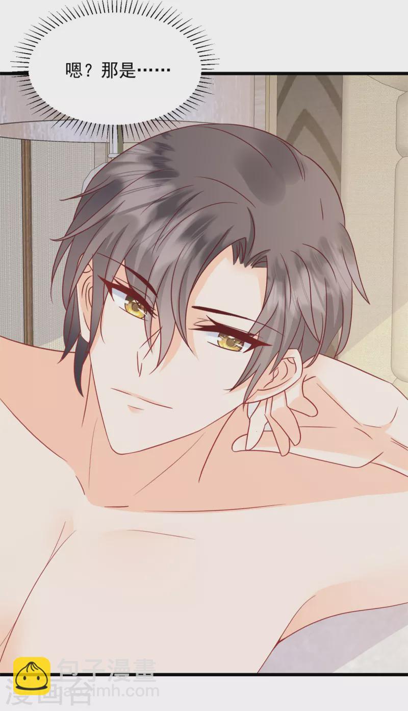 第2话 我要找到她-第3话