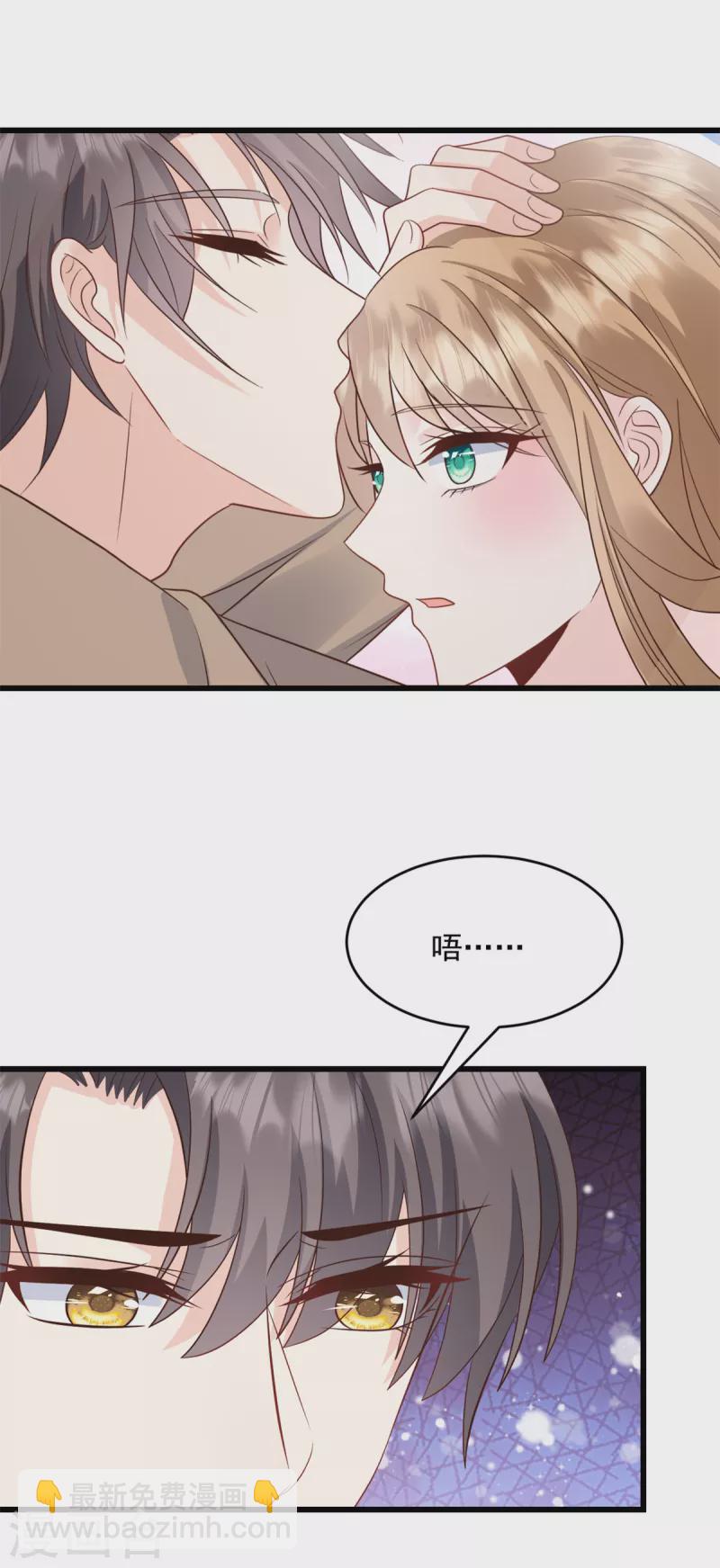 第20话 脸怎么这么红-第21话