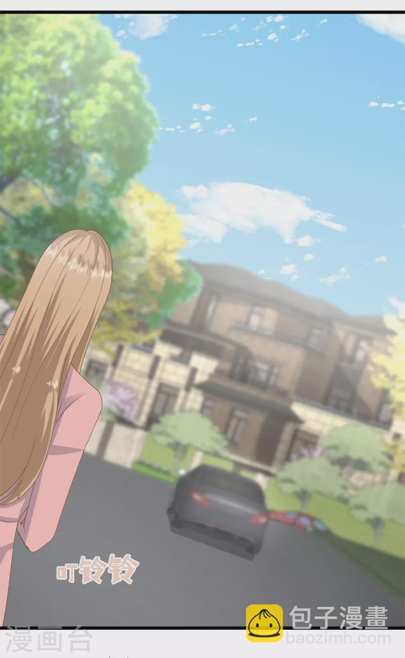 第22话 他不愿离婚？-第23话