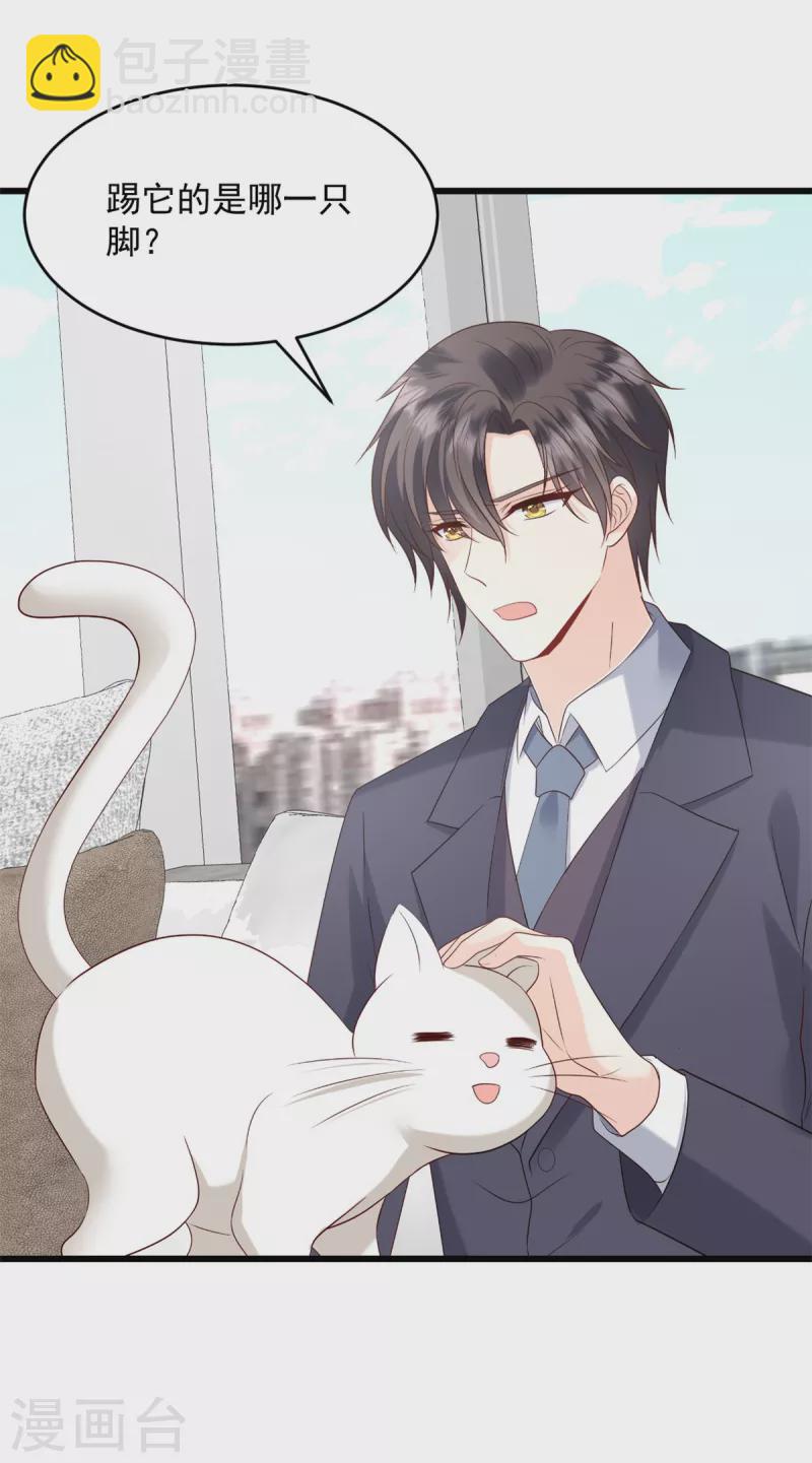 第26话 后果你知道的-第27话