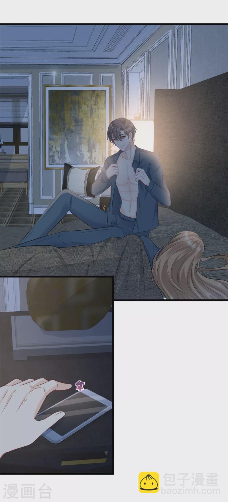 第28话 我们愿意离婚-第29话