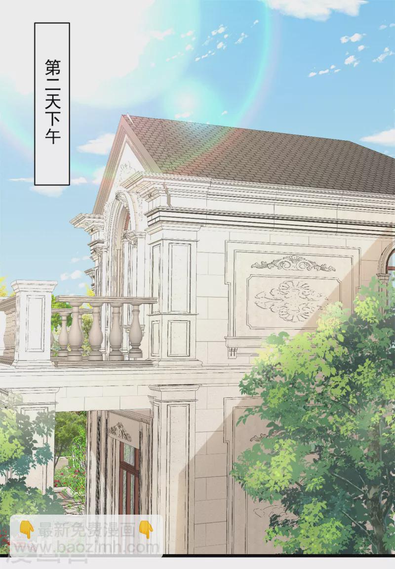 第28话 我们愿意离婚-第29话