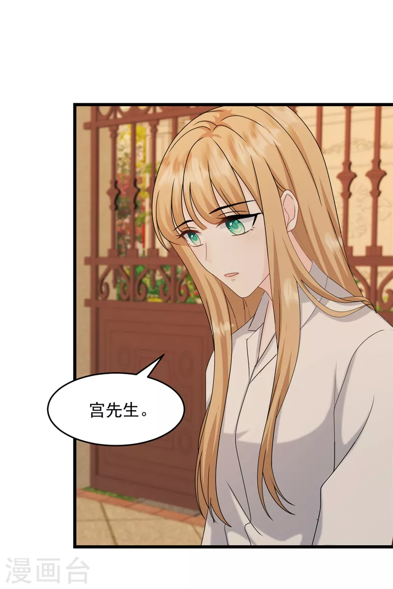 第28话 我们愿意离婚-第29话