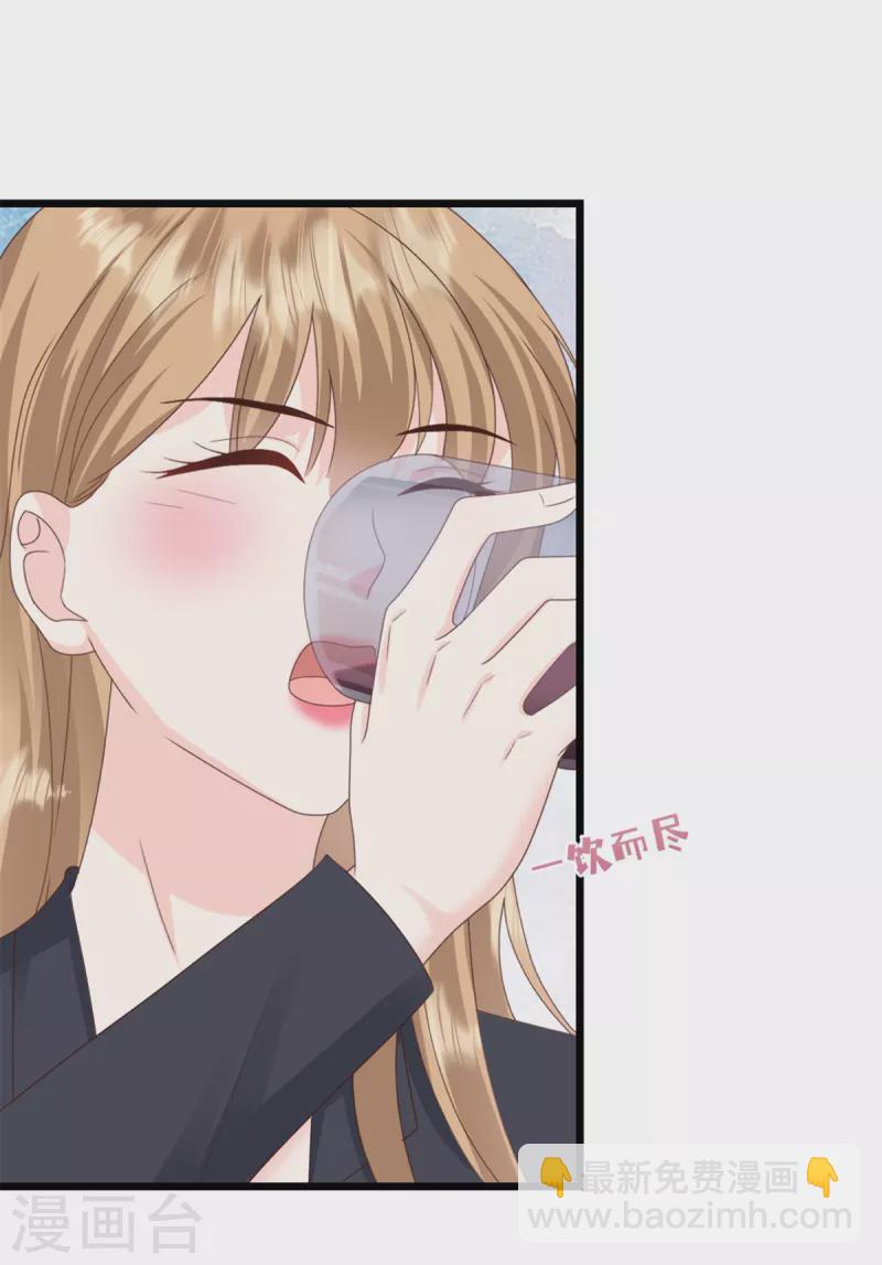 第34话 我养你-第35话