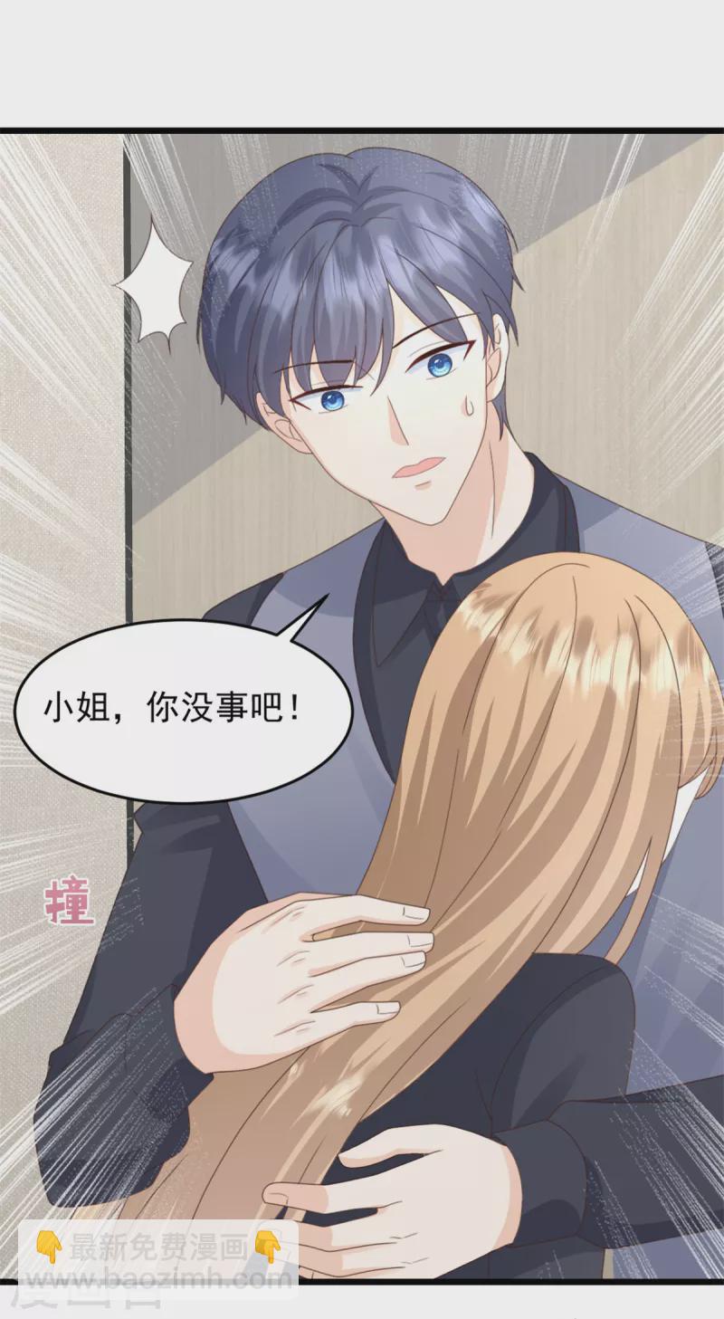 第34话 我养你-第35话