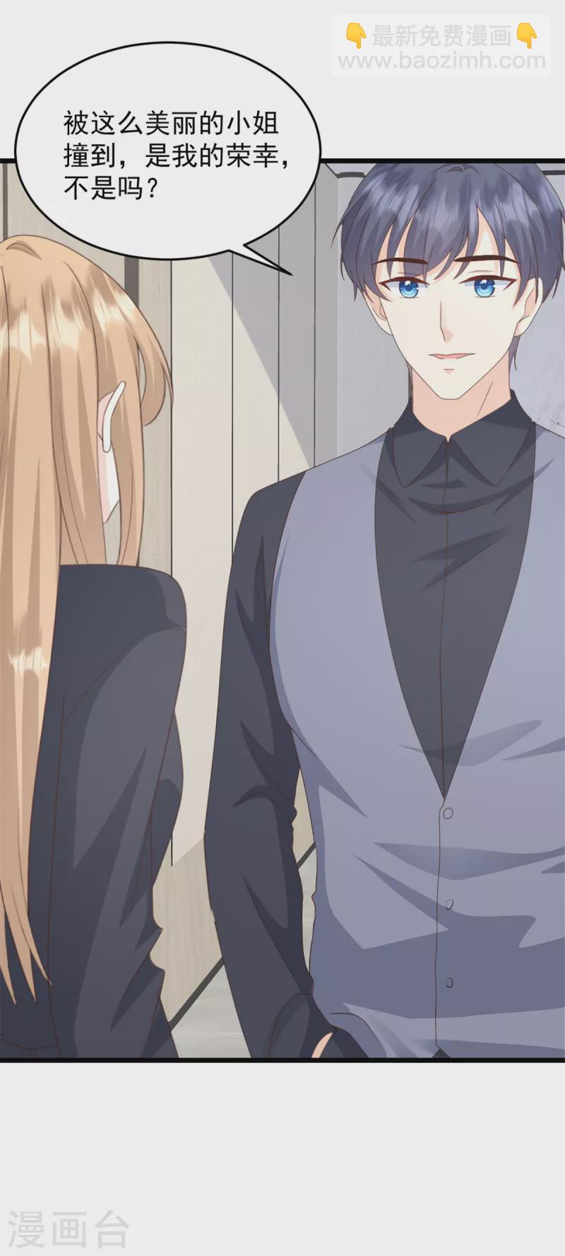 第34话 我养你-第35话