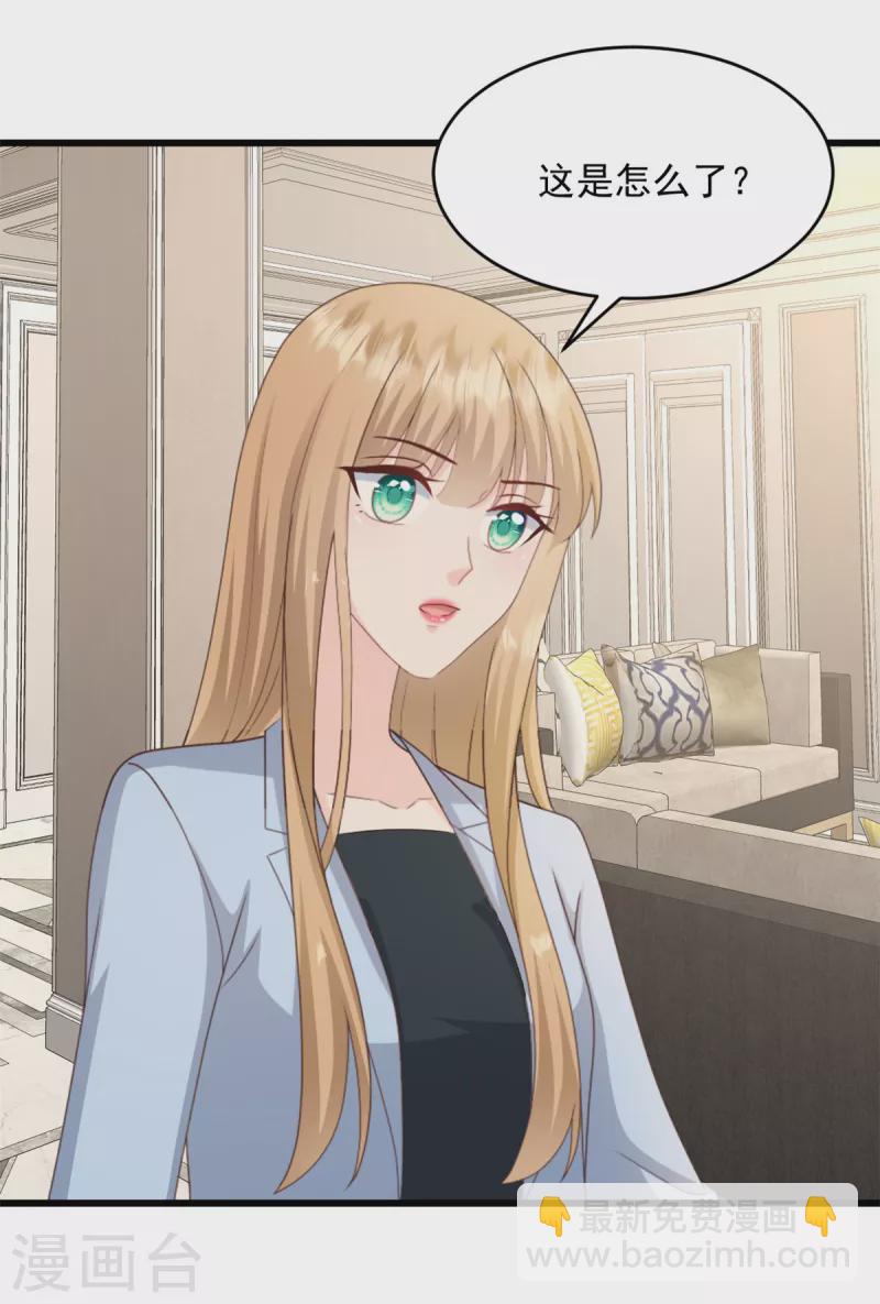 第36话 早知道就不该-第37话