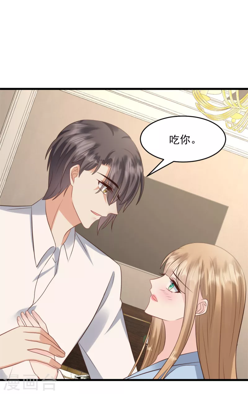 第36话 早知道就不该-第37话