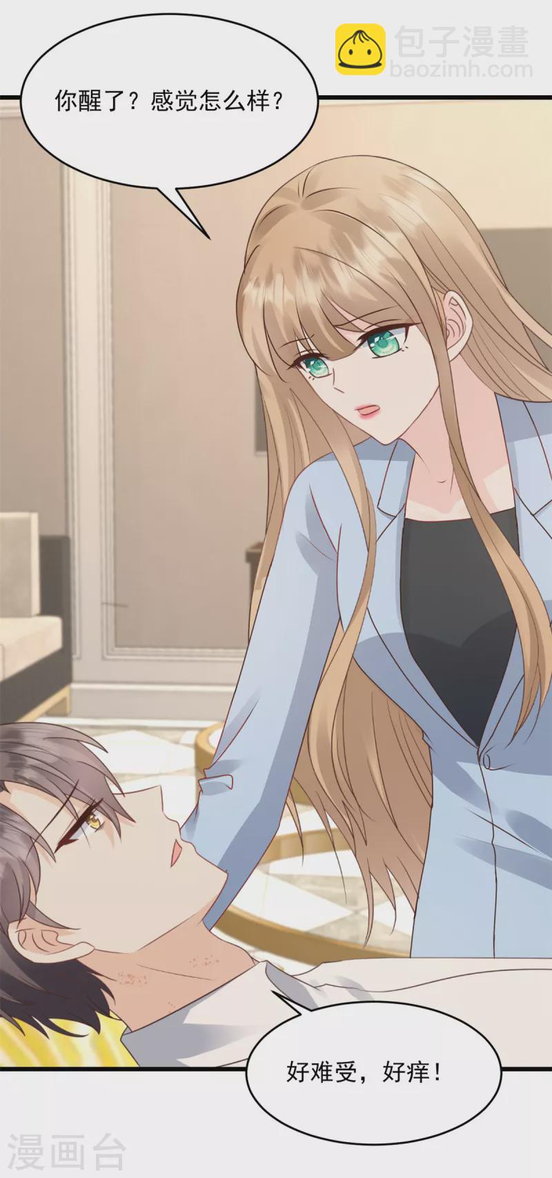 第36话 早知道就不该-第37话