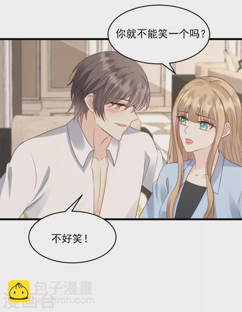 第36话 早知道就不该-第37话