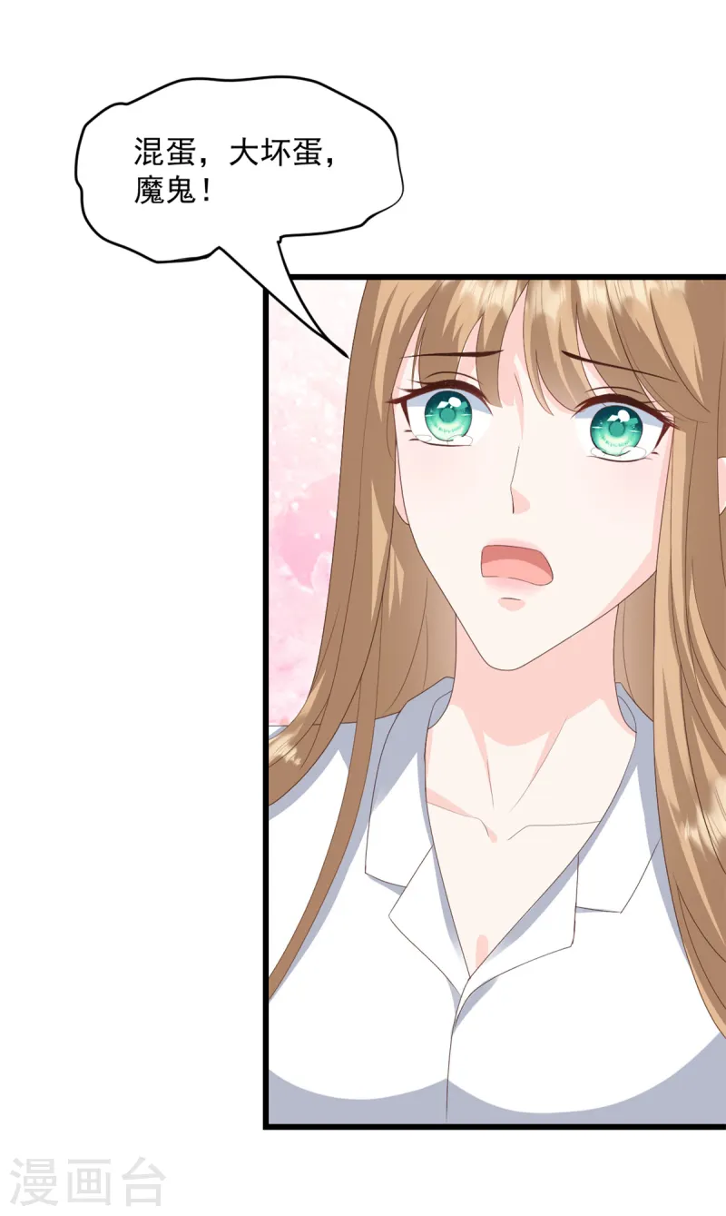 第38话 那就用行动感谢-第39话