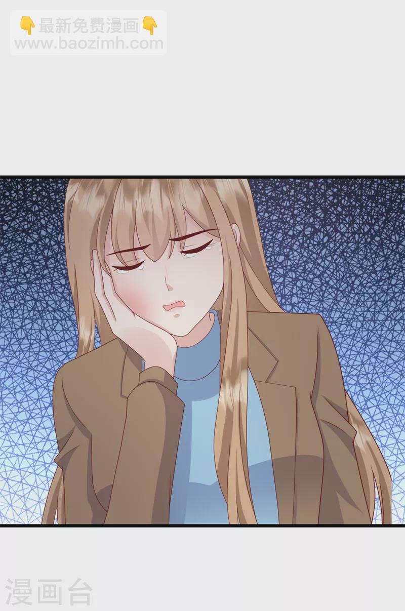 第4话 跪下求我-第5话