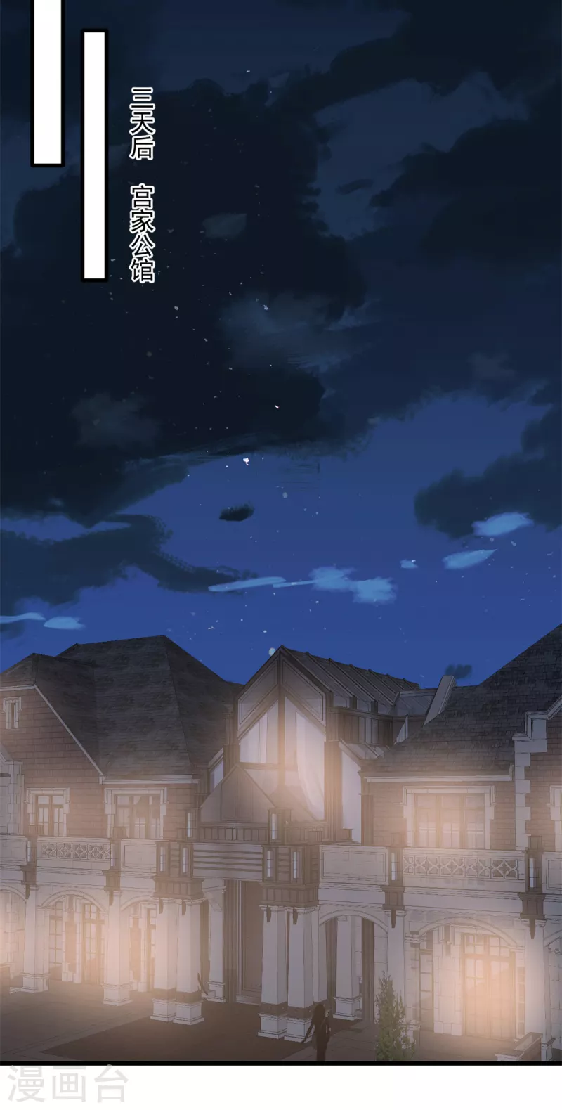 第4话 跪下求我-第5话