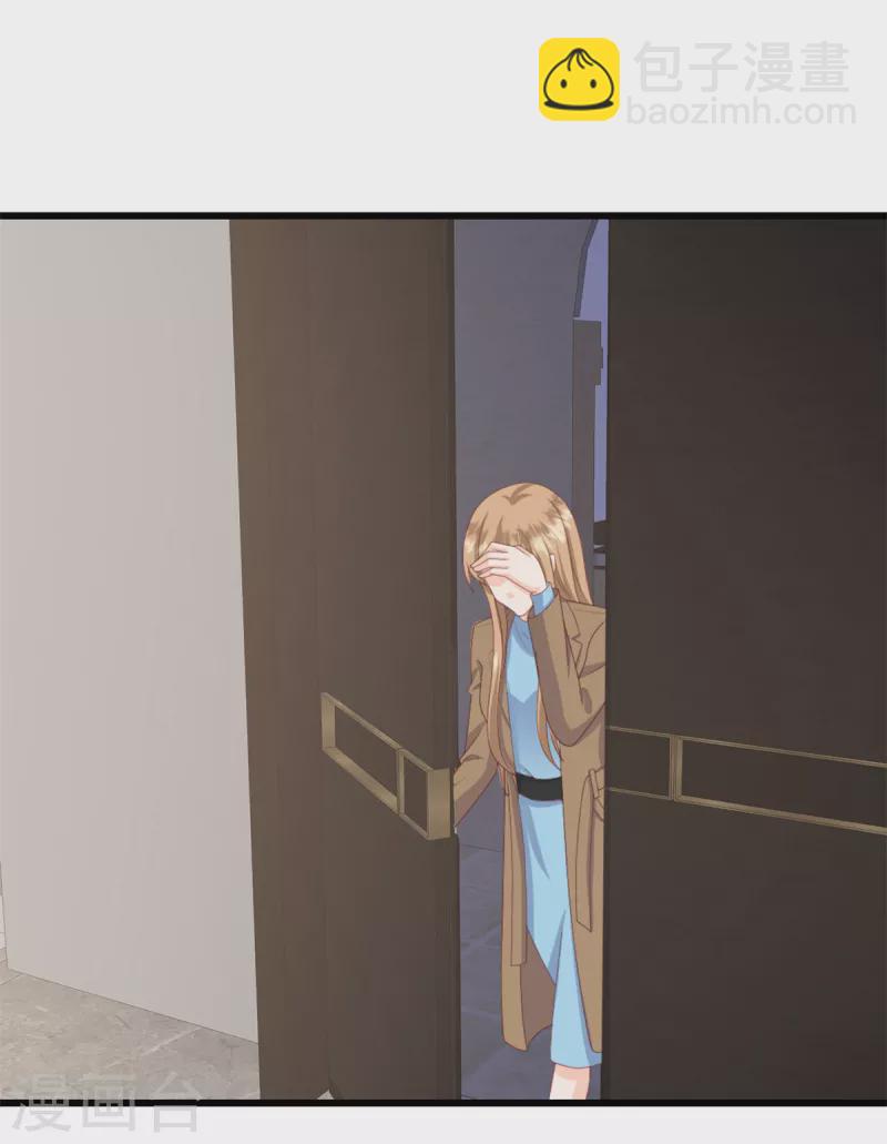 第4话 跪下求我-第5话