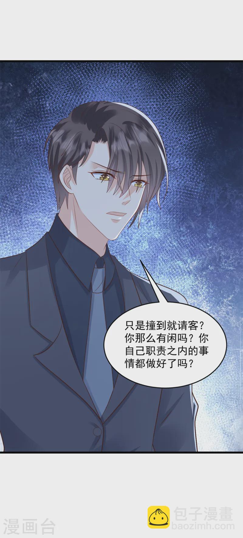 第40话 和嫂子闹别扭了？-第41话