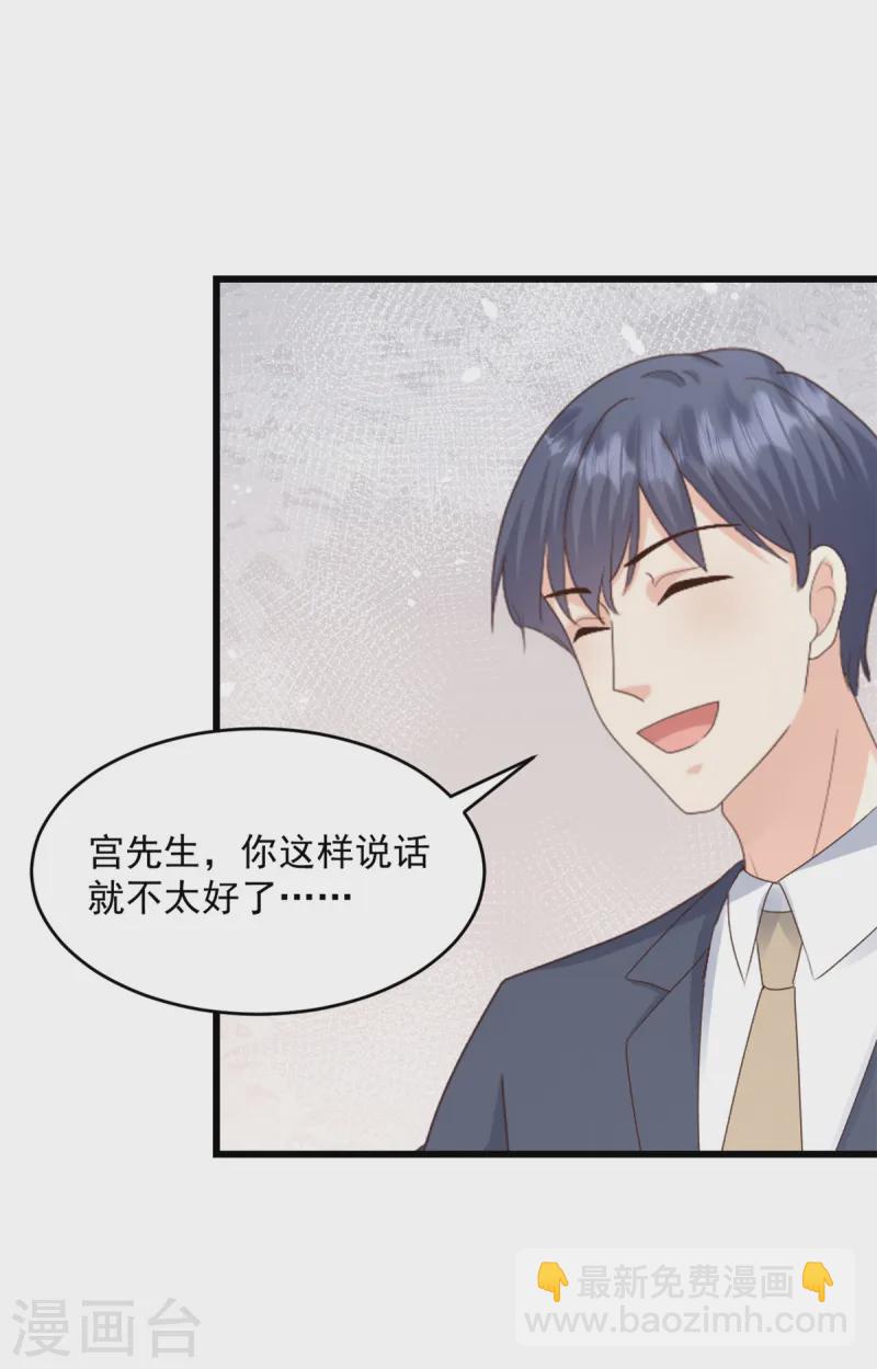 第40话 和嫂子闹别扭了？-第41话