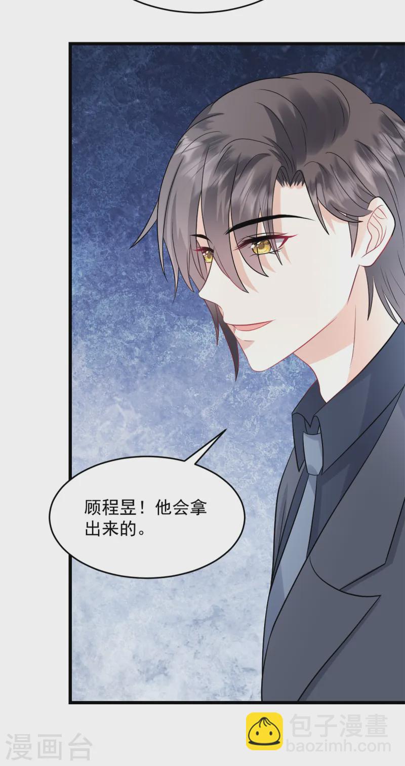 第42话 回去接你-第43话