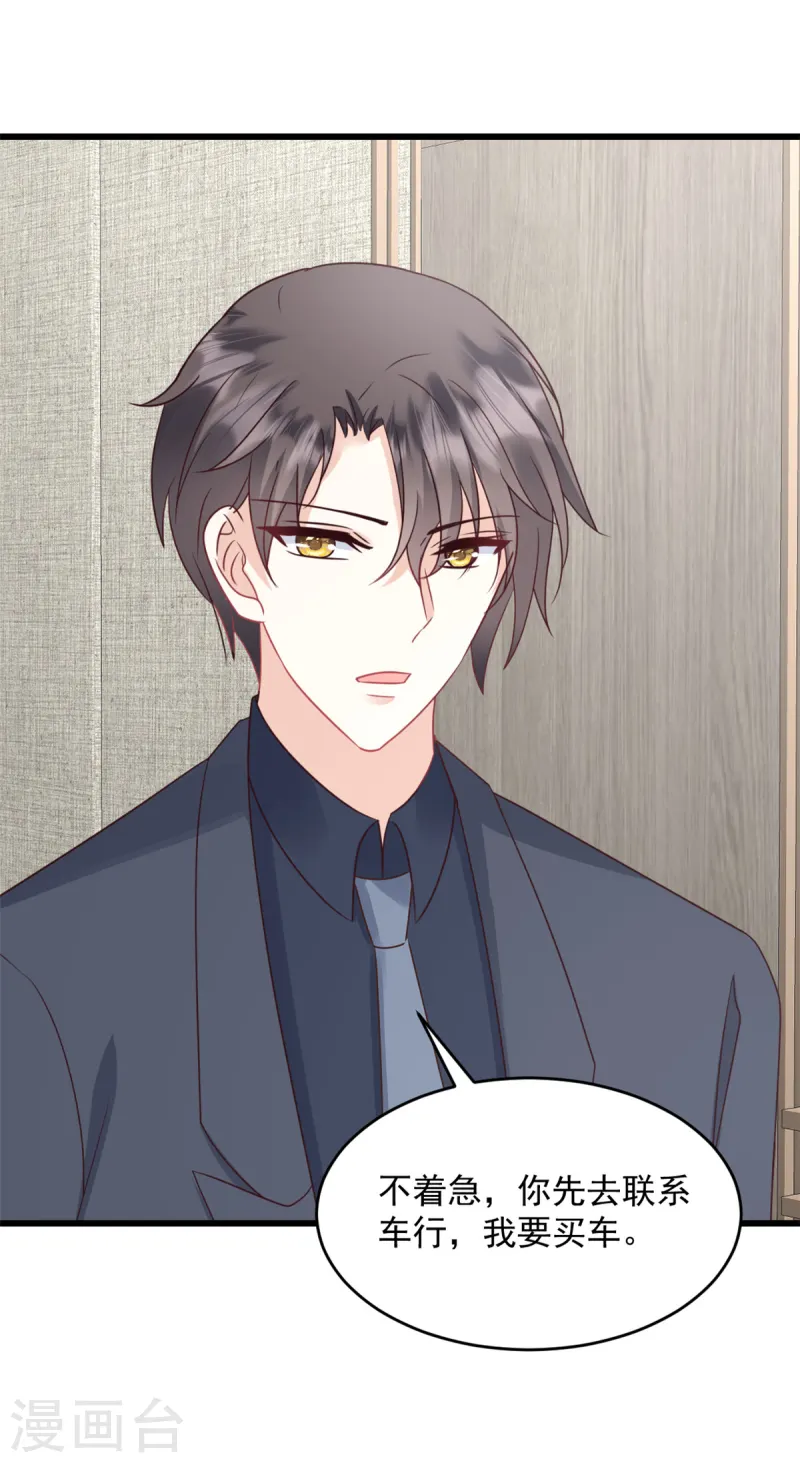 第42话 回去接你-第43话