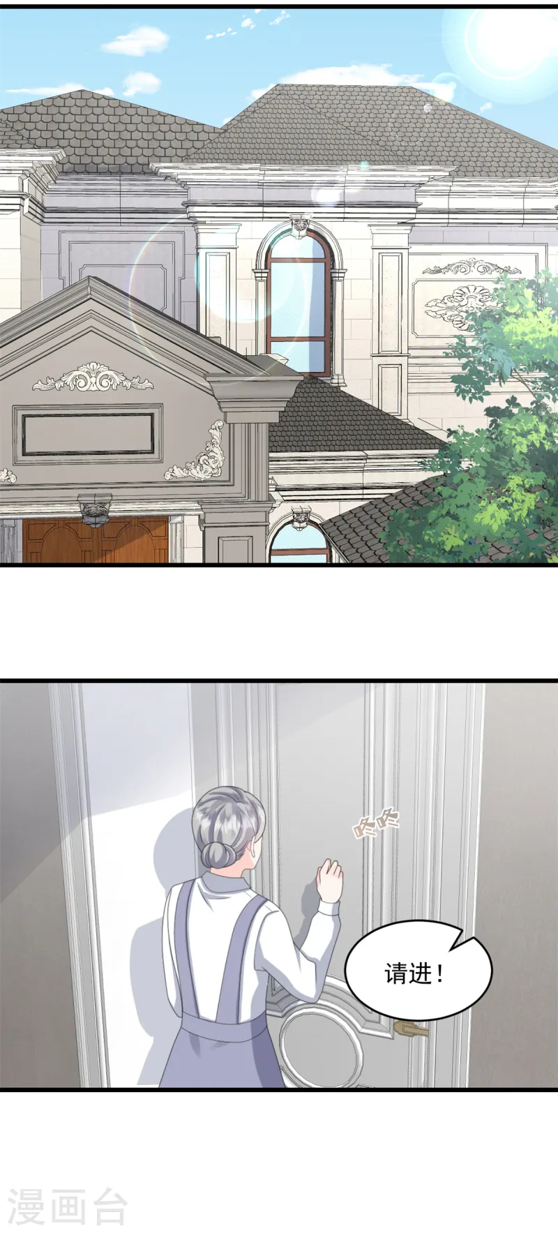 第42话 回去接你-第43话