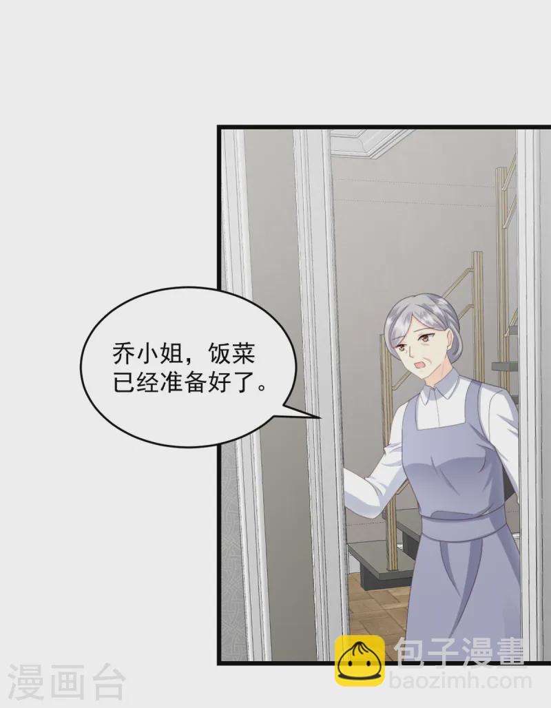 第42话 回去接你-第43话