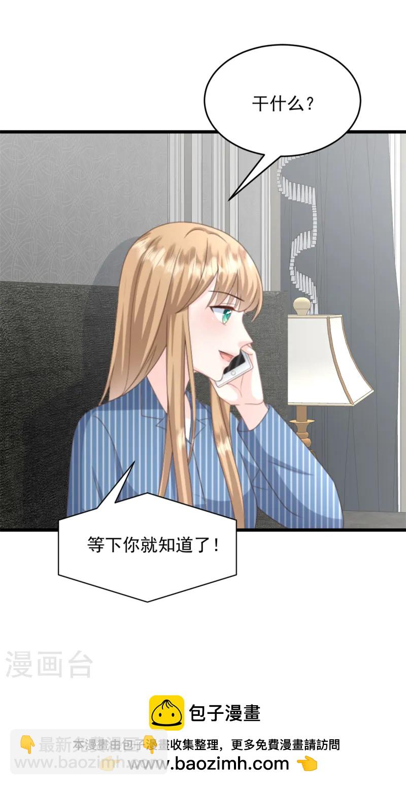 第42话 回去接你-第43话