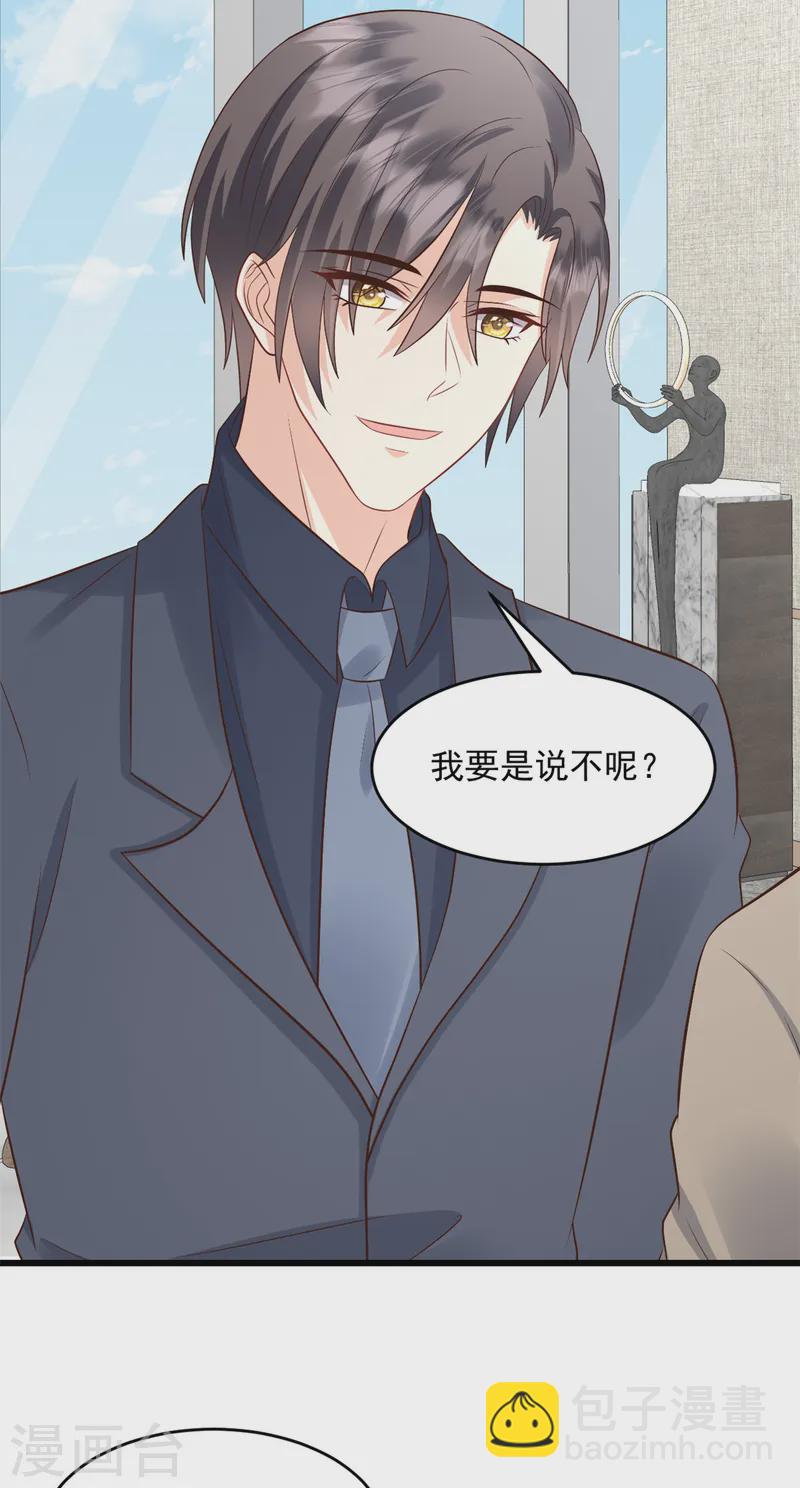 第42话 回去接你-第43话