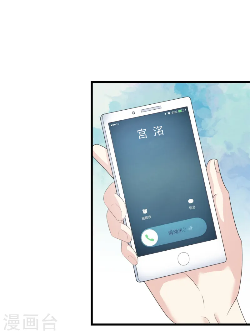 第44话 他听到了么-第45话