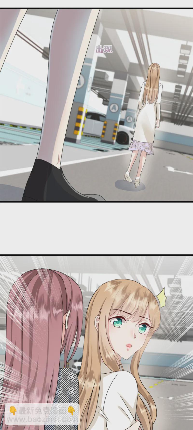 第44话 他听到了么-第45话