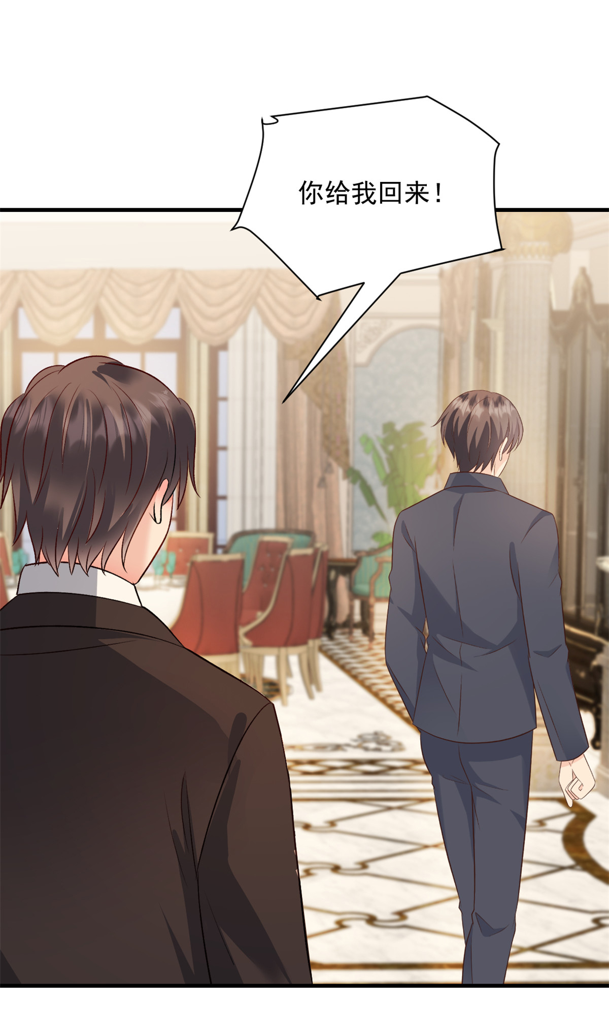 第48话 这只是一场交易-第49话