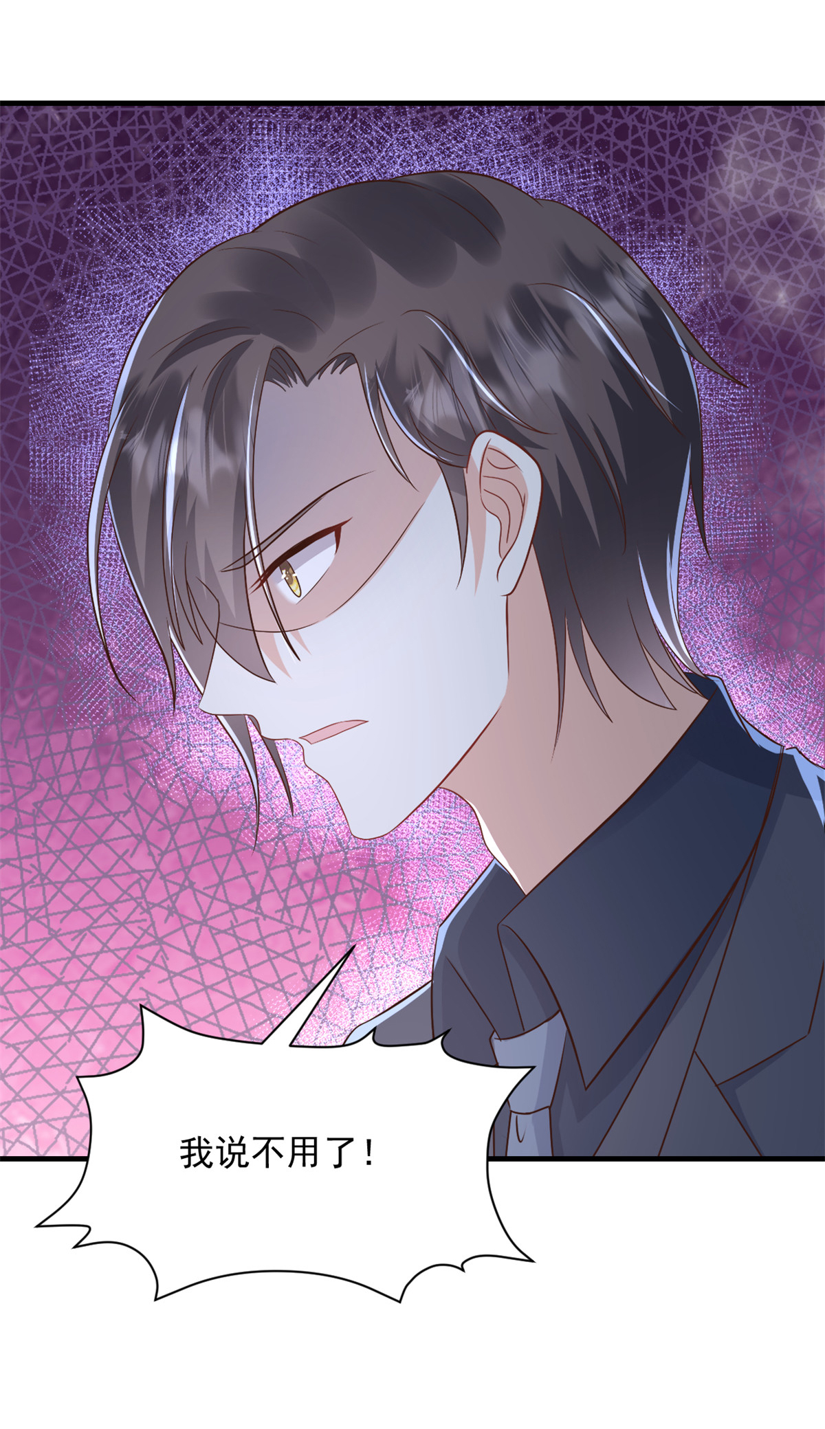 第48话 这只是一场交易-第49话