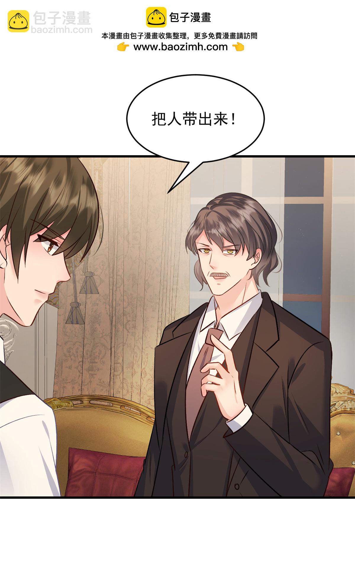 第48话 这只是一场交易-第49话